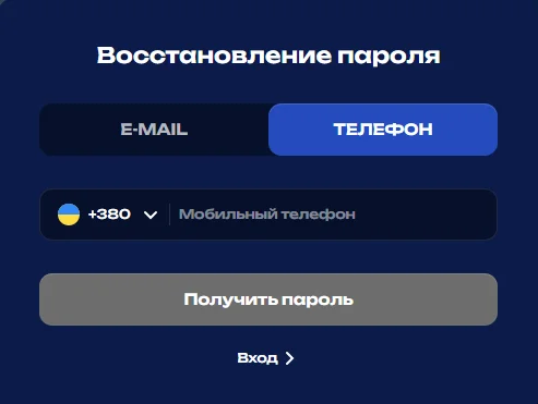 The Fugu password recovery form with a choice of email or phone number