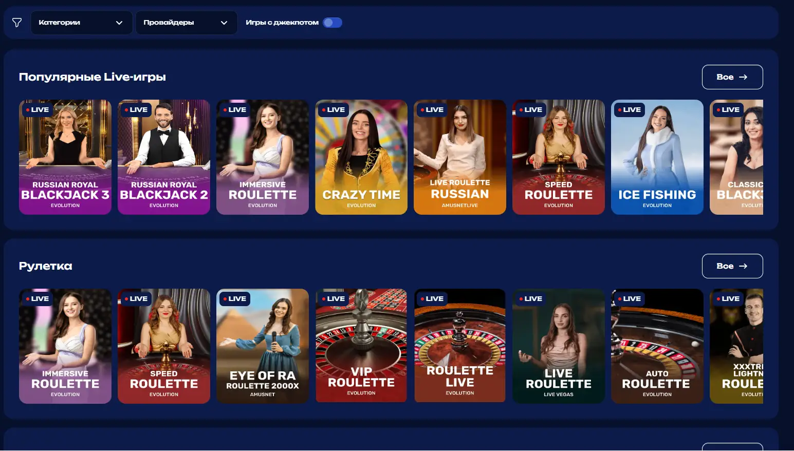 The Fugu live casino section with roulette and blackjack tables hosted by dealers