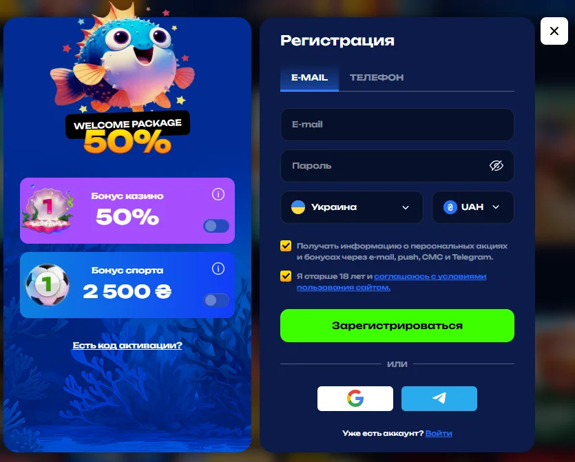The Fugu registration form: country, account currency and the casino or sports bonus