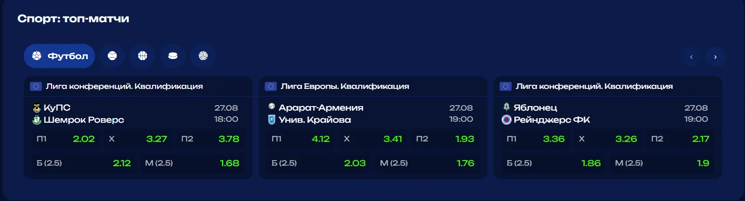 The top matches section of the Fugu sportsbook with odds on football events